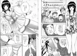 Page 61 of Pink Witch ni Mero Mero