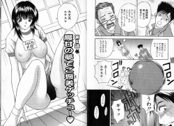 Page 68 of Pink Witch ni Mero Mero