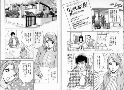 Page 77 of Pink Witch ni Mero Mero