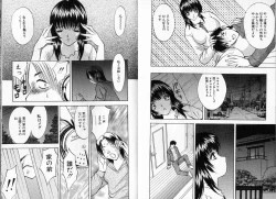 Page 79 of Pink Witch ni Mero Mero