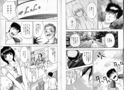 Page 89 of Pink Witch ni Mero Mero