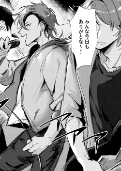 Page 8 of 20Nenkan kataomoichu no osananajimi to saimin app de lovelove H suru hazuga⁉ ︎