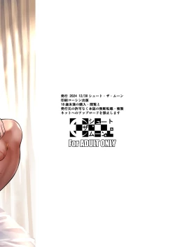 Page 50 of Bocchi no Mob 5 Yuutousei ga Bloomer de Semete Kita