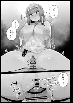 Page 11 of Nozomu mono ga toei sareru kagami o teniireta shutaruku