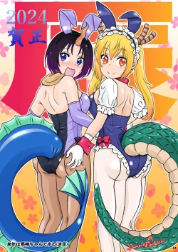 Page 34 of BEHAVIOUR+26