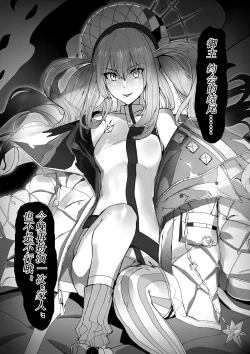 Page 2 of 《放学后约会》