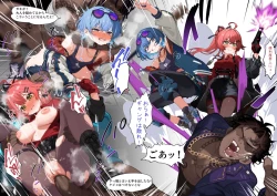 Page 1 of ホ〇スサントス-便利屋編