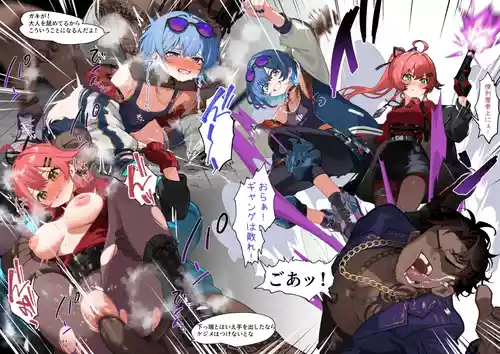 Download ホ〇スサントス-便利屋編