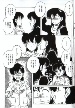 Page 9 of Little Android