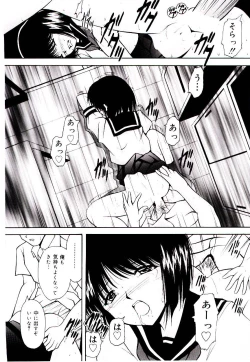 Page 115 of Akai Gakkou