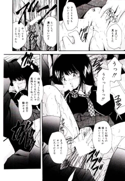 Page 11 of Akai Gakkou