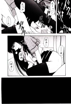 Page 131 of Akai Gakkou