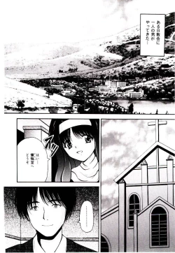 Page 55 of Akai Gakkou