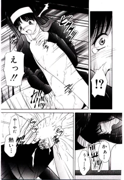 Page 62 of Akai Gakkou