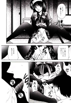 Page 91 of Akai Gakkou