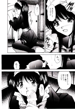 Page 95 of Akai Gakkou