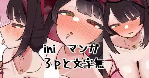 Download Mate no Dekiru Wanko