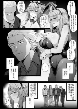 Page 2 of 裏カジノで正体をバレて翻弄されるヒロイン EP3