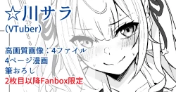 Page 1 of hskw_筆おろし漫画