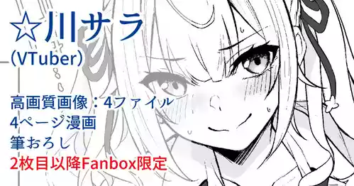 Download hskw_筆おろし漫画