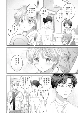 Page 18 of Koneko-kun no Pet