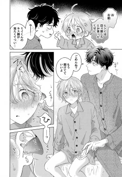 Page 62 of Koneko-kun no Pet