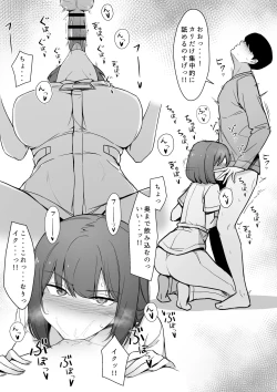 Page 5 of 嫌な顔で性処理をしてくれるナースさん⓪