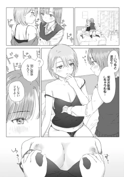 Page 102 of Yuri no Tsubomi ni Kuchibiru Furete