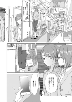 Page 182 of Yuri no Tsubomi ni Kuchibiru Furete