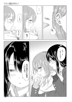 Page 23 of Yuri no Tsubomi ni Kuchibiru Furete
