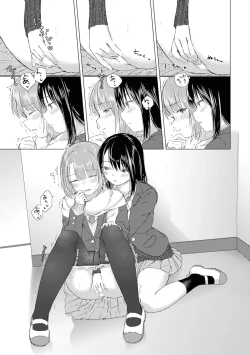 Page 25 of Yuri no Tsubomi ni Kuchibiru Furete