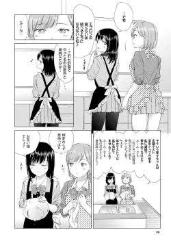Page 42 of Yuri no Tsubomi ni Kuchibiru Furete