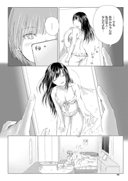 Page 62 of Yuri no Tsubomi ni Kuchibiru Furete