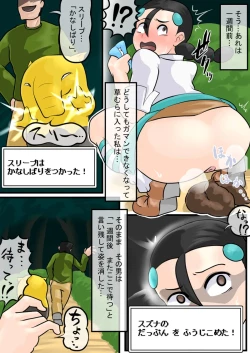 Page 167 of artist 一町一里