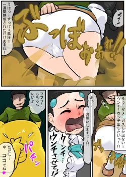 Page 169 of artist 一町一里