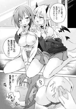 Page 16 of 2D Comic Magazine Succubus Yuri H Vol. 2