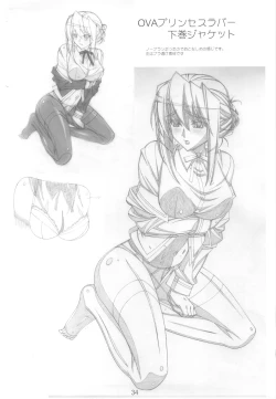 Page 34 of Shimahokke 13