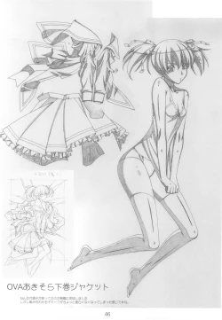 Page 46 of Shimahokke 13