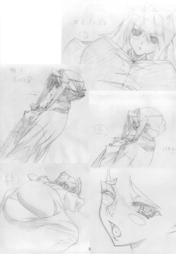 Page 9 of Shimahokke 13