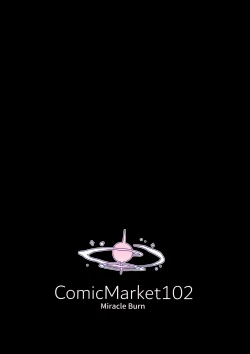 Page 28 of Mika, Koe Osaete | Mika, Keep it Down