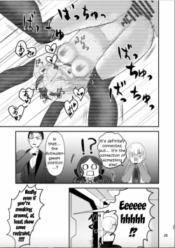 Page 24 of MusashiA room you can't get out of unless you and Musashih avea se***.