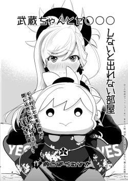 Page 3 of MusashiA room you can't get out of unless you and Musashih avea se***.