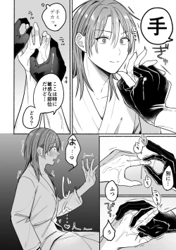 Page 10 of 感度10倍人体実験