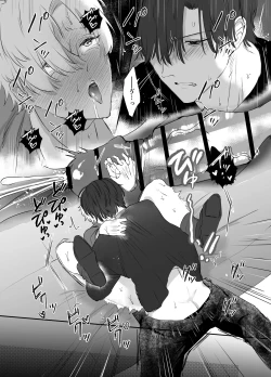 Page 21 of カブラギ先生のドキドキ課外授業