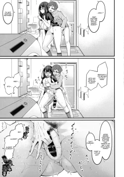 Page 7 of Instance Dominate Hon ver1.5 / Instance Dominate Book Ver. 1.5