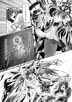 Page 10 of 強制人道介入