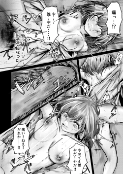 Page 10 of 産卵種族の社会処理