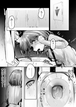 Page 5 of 産卵種族の社会処理