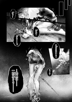 Page 23 of 苦痛なき繁殖のために