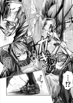 Page 6 of 傭兵の人権感